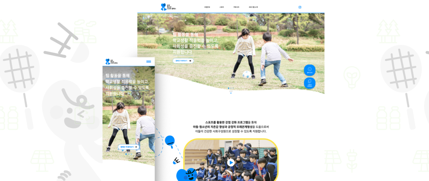 브랜드 디자인 작업